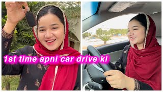 1st time apni car drive kar ky Kahn gyi  Sitara Yaseen new vlog [upl. by Huber]