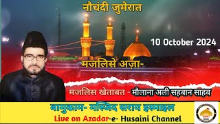 🔴Live Nauchandi jumerat Majlise Aza 10 October 2024 Azadari Saray Ismail [upl. by Nitsuj334]