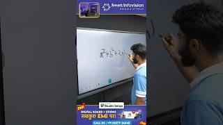 Best Digital Board in India  Benchmark Digital Board  Best Interactive Panel for Education 🔥 [upl. by Ahsieket]