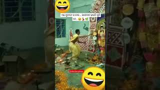 Pujhari ra daka bhagban jaldi suni 😍🌿\ sambalpuri status video  sambalpuri song shortvideo dance [upl. by Anneehs314]