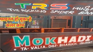 the rocking spider full calor kam ho gaya at mokhadi 2024 [upl. by Betteanne]