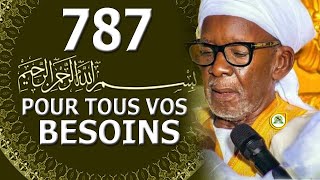 Bismillahi Rahmani Rahim 66 ou 787 fois  Secret rapide et efficace pour tous vos besoins [upl. by Klenk]