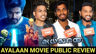 🔴Ayalaan Public review  Ayalaan Review  Ayalaan Movie review  Ayalaan Movie public review [upl. by Hittel]