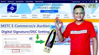 MSTC ECommerce DSC Setting  Internet Explorer Setting  JAVA Setting  dscguru 2023 mstc dsc [upl. by Oihsoy]