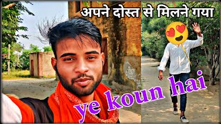 Aaj Apne dost Vikas se milane Gaye 😘 daily vlogs OmveerVlogs [upl. by Hsitirb637]