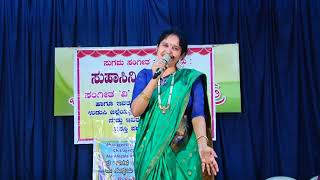 Aaseya bhava olavina jeeva kannada song orchestra cover by Suhasini Kishan Sangeethadale [upl. by Nett]