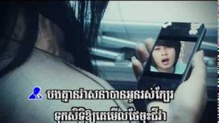 Keo Veasna ft Eva  Dork chet tok sith ouy ke thae oun MV [upl. by Ainegue]