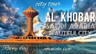 Al khobar city Saudi arabia  Khobar corniche  khobar city tour  Rainy Day ASMR  Al khobar Dammam [upl. by Gardie65]