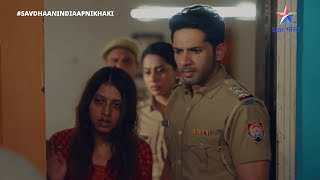 Savdhaan India Apni Khaki  Hypnotize karke bhi crime kiya ja sakta hai… [upl. by Noe]