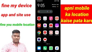 Fine My Device app use l Fine My Device Se Apna Mobile Kaise Khoje [upl. by Nale680]