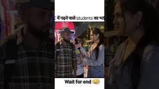 Bsc Wale bhai ne mara roast comedy funny roasting youtubeshorts viralshort entertainment fyp [upl. by Abert653]