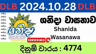 Shanida Wasanawa 4774 20241028 Lottery Results Lotherai dinum anka 4774 DLB Jayaking Show [upl. by Nrevel]