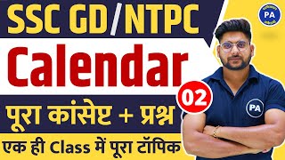 Calendar Reasoning Tricks In Hindi  Calendar For SSC GD amp RRB NTPC Calendar Reasoning By Pawan Sir [upl. by Teddi]