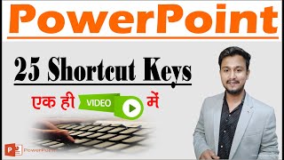 PowerPoint shortcut keys  How to use PowerPoint efficiently [upl. by Ethban151]