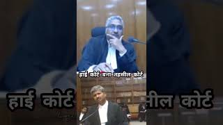 Judge vs lawyer news lawyer legal shorts ytshorts legalaidassociate [upl. by Legna]