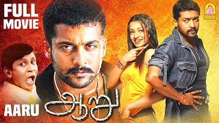 ஆறு  Aaru Full Movie  Suriya  Trisha  Vadivelu  Director Hari  Tamil Action Movies  DSP [upl. by Lisette]