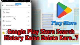 Play Store Ki Search History Ko Kaise Delete Kare [upl. by Cleo]