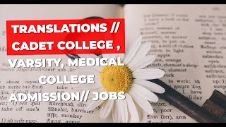 Translations Cadet College  Varsity Medical College Admission Jobs Learn English Easily [upl. by Grissel]