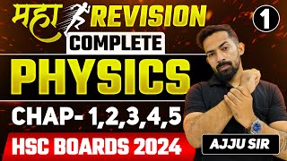 PHYSICS 12TH CRASH COURSE REVISIONS CHAP 1234 amp 5 Ajjusirphysics Abhisheksirchemistry [upl. by Ikaz902]