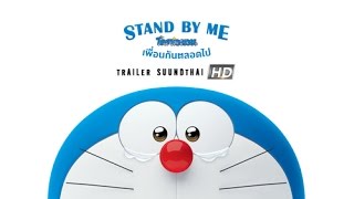 STAND BY ME Doraemon 2  Official Teaser tamil fan  Netflix Anime  netflixanime ​ [upl. by Leeda]