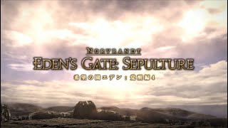 【FF14】希望の園エデン：覚醒編4 BGM Only  FFXIV Shadowbringers Edens Gate Sepulture [upl. by Philippa]