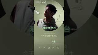 ❤️❤️戴上耳机，听首喜欢的音乐🎵今天也会有好事发生！ [upl. by Guglielma]