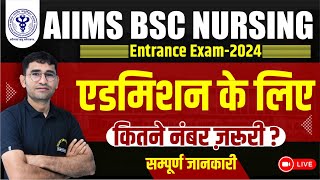 AIIMS BSC NURSING 2024  AIIMS ADMISSION PROCESS  AIIMS 2023 CUT OFF KYA THI  AIIMS 2024 FORM [upl. by Anaiek]