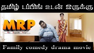 M R P Tamil dubbed Movie MRP Movie Review Tamil By RD Movie Review [upl. by Beatrisa480]