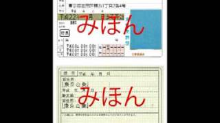 保険金請求書の書き方に関するQampA [upl. by Ravaj]