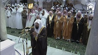 Ramadan 1435  Khatam al Quran Dua by Sheikh Sudais [upl. by Barrington]