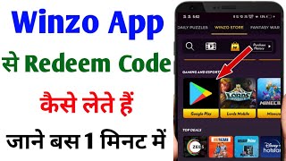 Winzo App Se Play Store Redeem Code Kaise Le  How To Get Google Play Redeem Code In Winzo Gold [upl. by Eras]