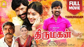 Thirumagan  Thirumagan Full Movie  S J Suryah  Meera Jasmine  Malavika  S J Suriya Movies [upl. by Herwig47]