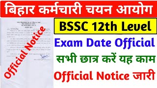 BSSC 12th Level Exam Date Official Notice Released सभी छात्र करें ये कामImportant Information [upl. by Grayson]