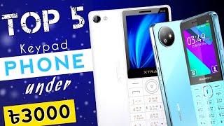 Top 5 Best Feature Phone Under 3000 in 2024 Top 5 Keypad Mobile In Bangladesh  Likhon Hossain [upl. by Sida781]