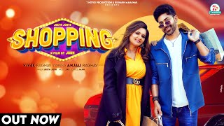 Shopping Official Video Jeeta Jogi Anjali Raghav Vivek Raghav Jaan New Haryanvi song 2024 [upl. by Nydia]