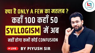 REASONING  SYLLOGISM  PIYUSH VARSHNEY SIR [upl. by Wehhtam297]