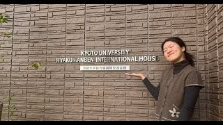 kyoto university DORM TOUR 🏡 hyakumanben international house [upl. by Ainoloppa]