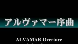 Alvamar Overture JBurnes [upl. by Ydnal668]