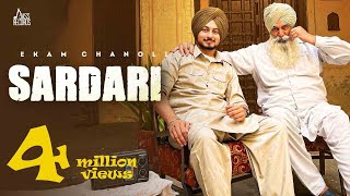 Sardari Official Video Ekam Chanoli  Mahabir Bhullar  Gill Raunta  Punjabi Songs 2022 [upl. by Boylston122]