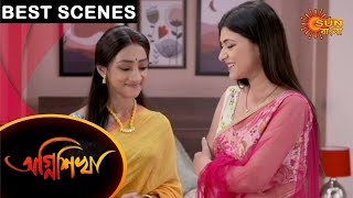 Agnishikha  Best Scenes  13 May 2021  Sun Bangla TV Serial  Bengali Serial [upl. by Scevor257]