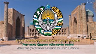 Volkslied van Oezbekistan UZNL tekst  Anthem of Uzbekistan Dutch [upl. by Atiral]