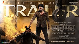 Tiger Nageswara Rao Trailer  Hindi  Ravi Teja  Vamsee  Anupam Kher  Abhishek Agarwal [upl. by Cerracchio]