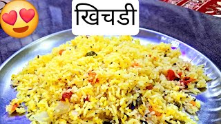 Ham sab ki favourite khichdi😋khichdi homemade [upl. by Marela]