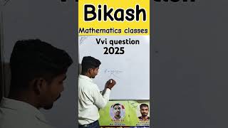 शुन्यक निकालना सीखे मात्र 2 सेकेंड।। shorts reels maths education vvi2025boardexam [upl. by Anyah]