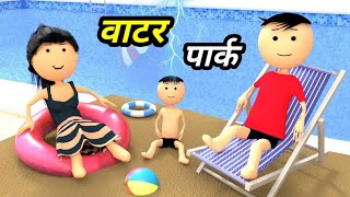 Chinki ke karname part 98  चिंकी के कारनामे पार्ट 98  Bhai behan comedy  Chintu chinki comedy [upl. by Anrehs412]