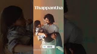 Adigaa Lyrics — Hi Nanna  Karthik  trending songs [upl. by Aik]