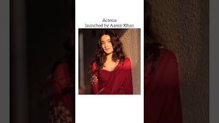 Actress launched by Aamir Khan 💗🌝🫀trending aamirkhan actress song [upl. by Eednahs]