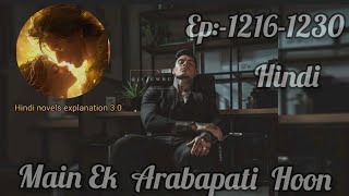 Ep12161230 MAIN EK ARABAPATI HOON ll Novel explain in hindi [upl. by Verlie]