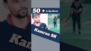 Kamran SK The MatchWinning Performance That Shook Cricket [upl. by Kcin]