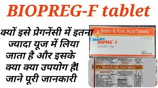 Biopreg f tablet uses in hindi [upl. by Quirk]